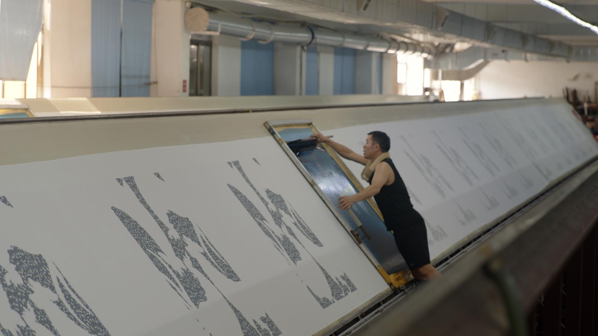 
                                Screen Printing
                              